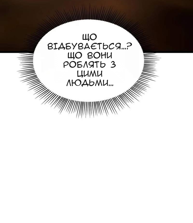 Сторінка 110