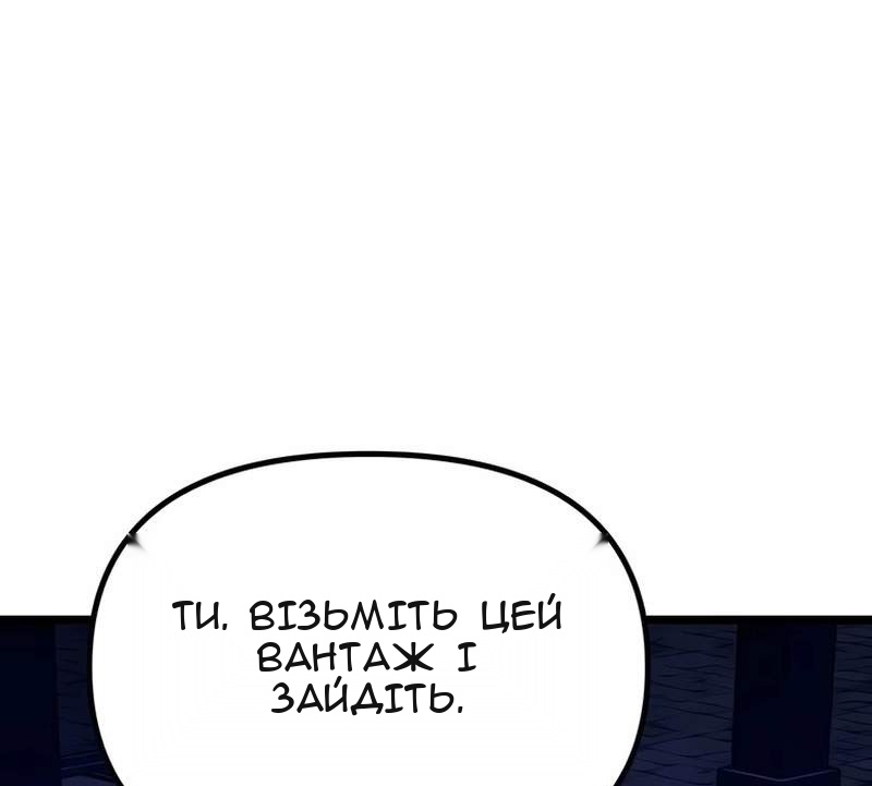 Сторінка 122