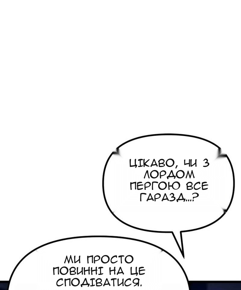 Сторінка 128