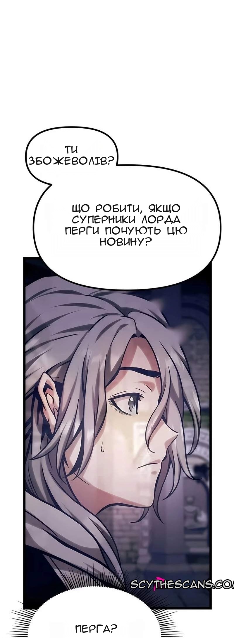Сторінка 130