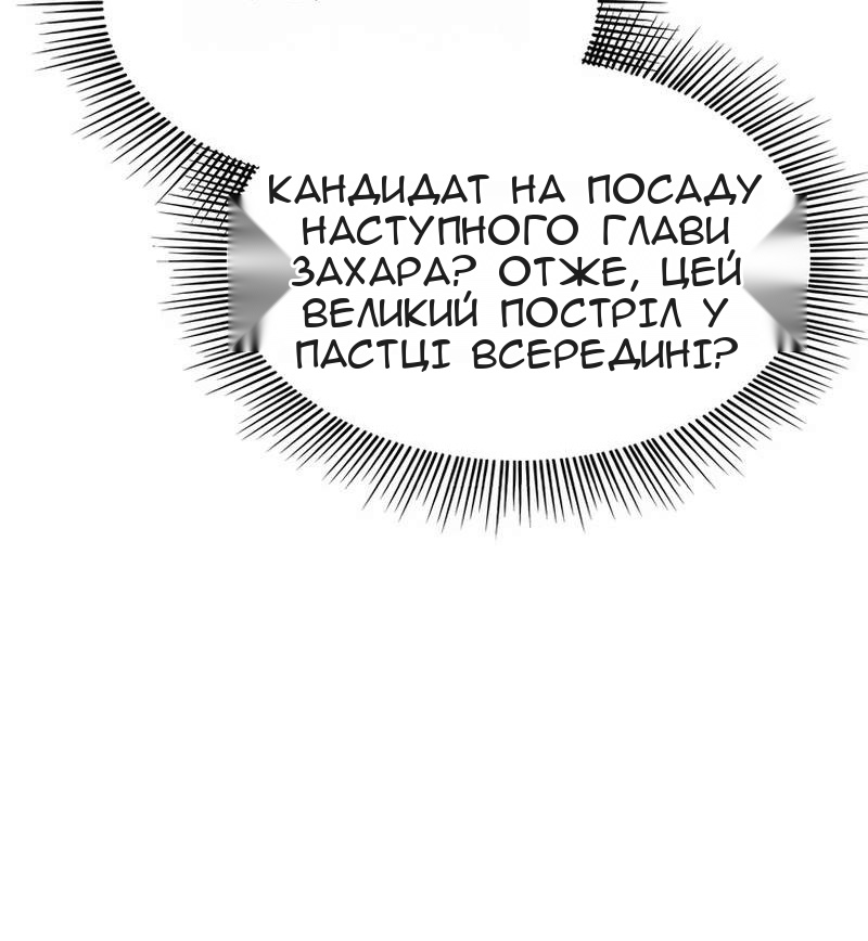 Сторінка 131