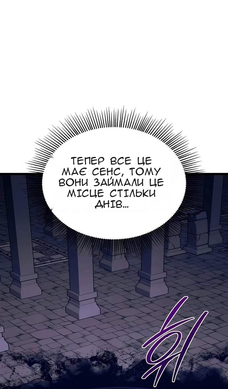 Сторінка 132