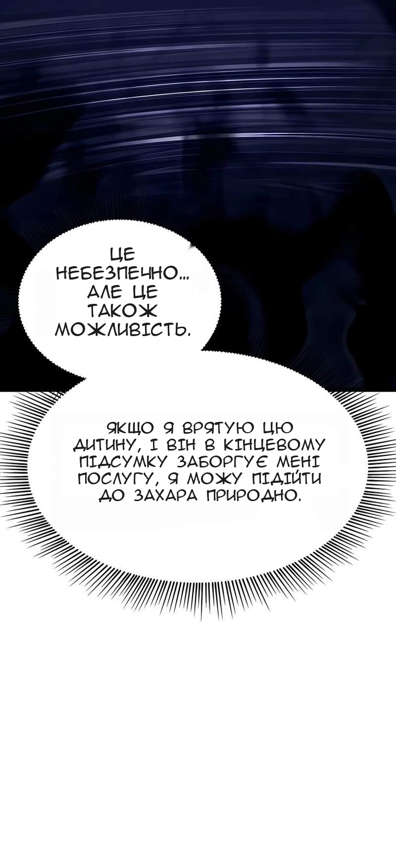 Сторінка 137