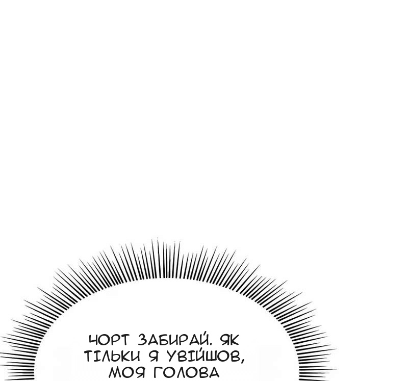 Сторінка 147