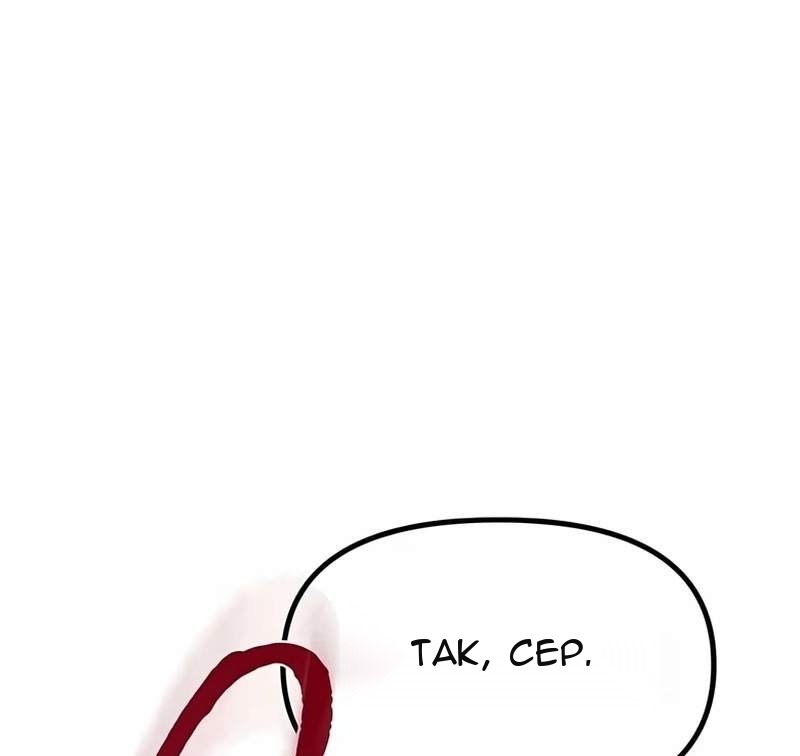 Сторінка 156