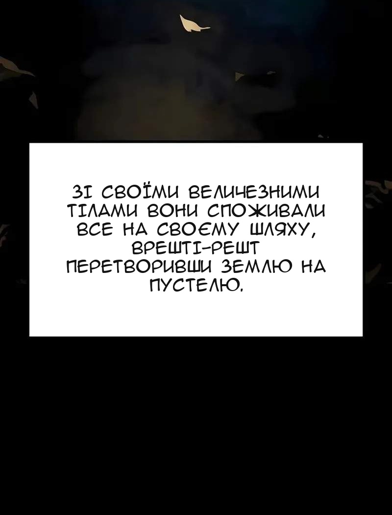 Сторінка 4
