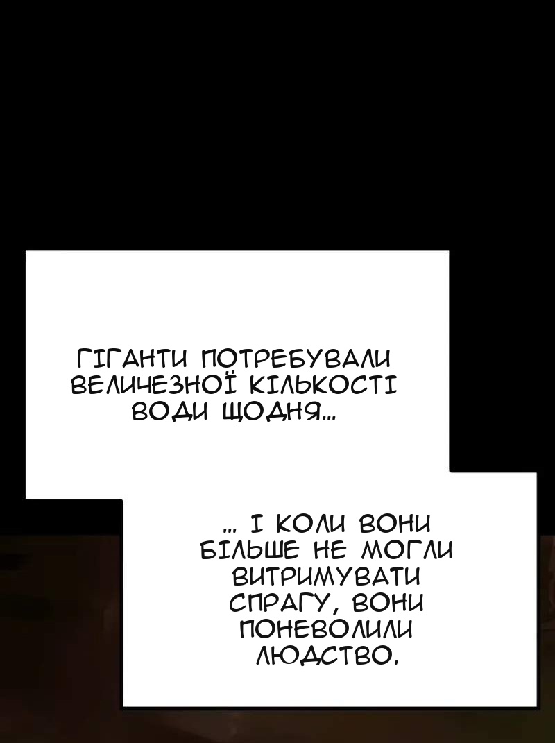 Сторінка 5