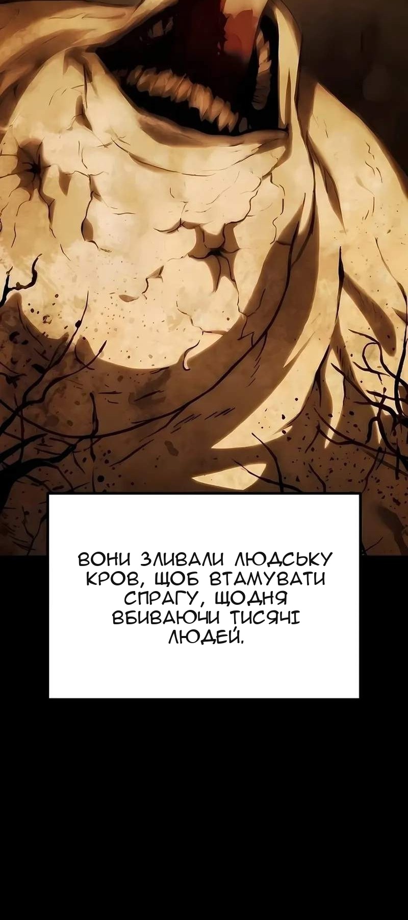 Сторінка 7