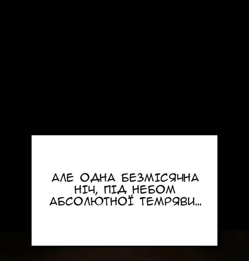 Сторінка 8