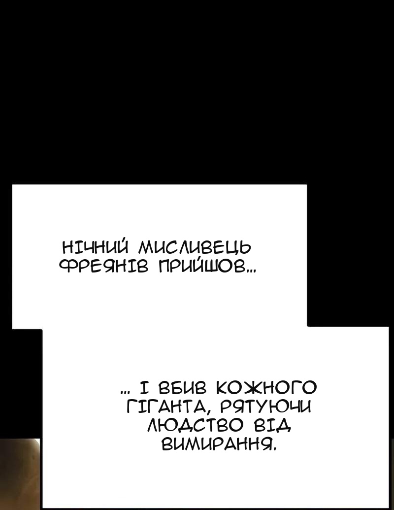 Сторінка 14
