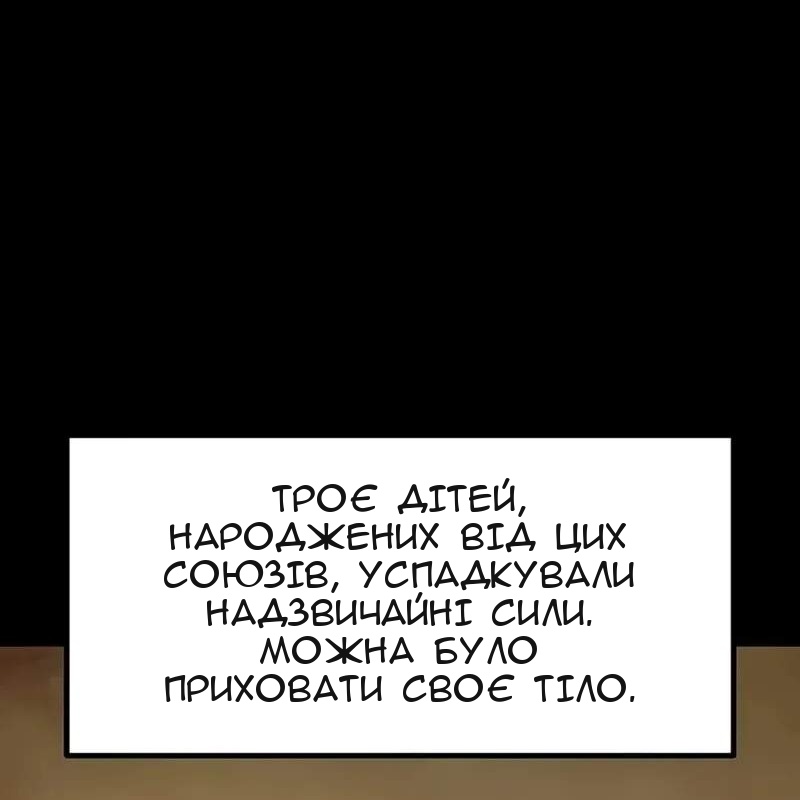 Сторінка 19