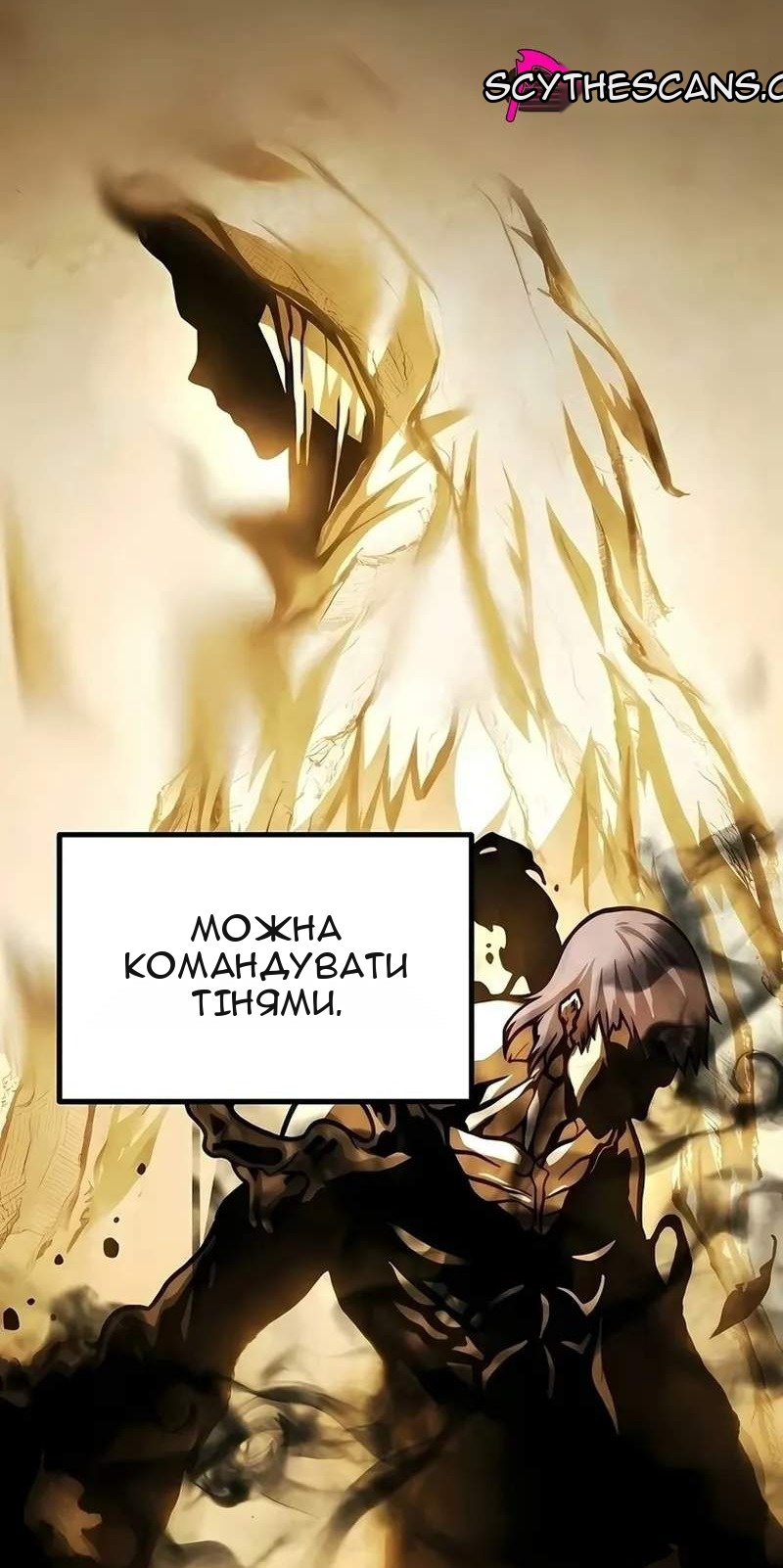 Сторінка 20