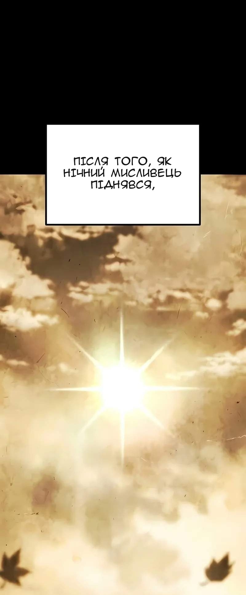 Сторінка 22