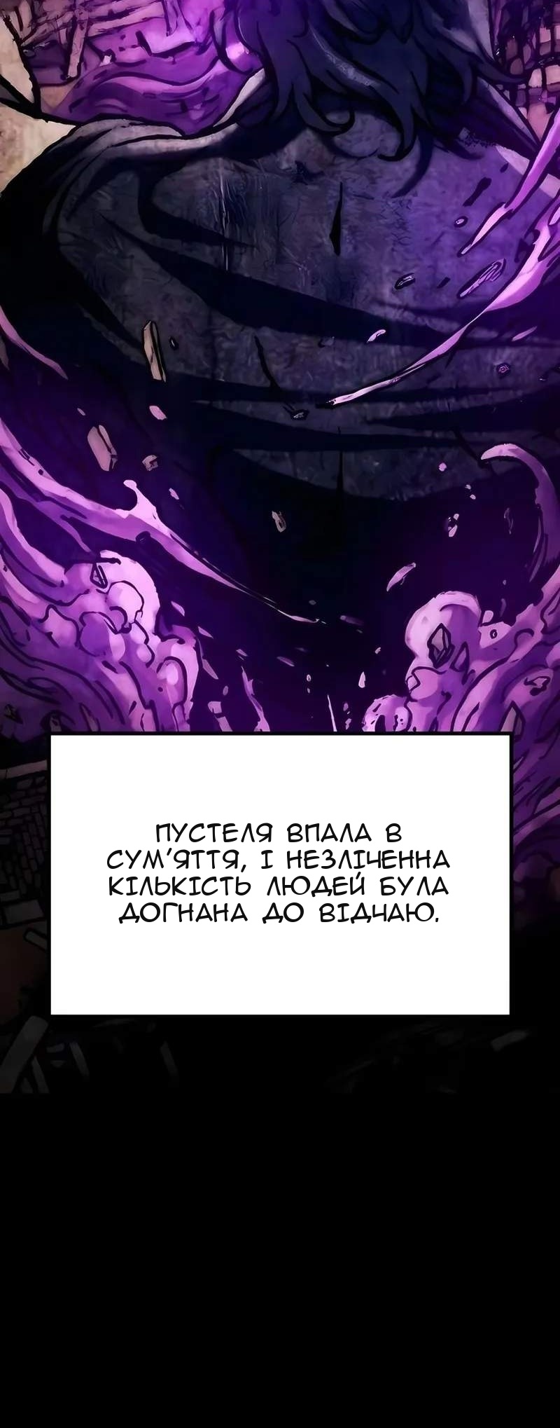 Сторінка 29