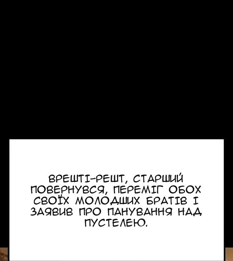 Сторінка 30