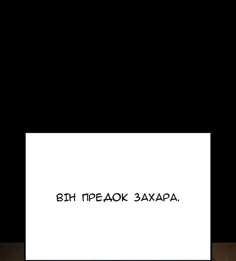 Сторінка 33