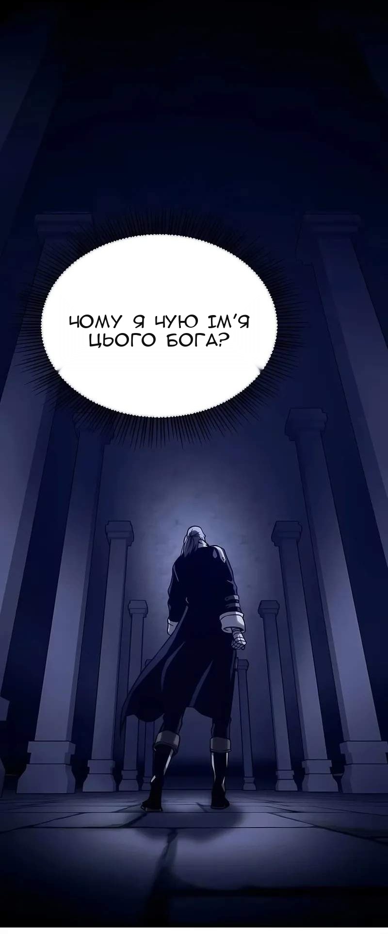 Сторінка 40