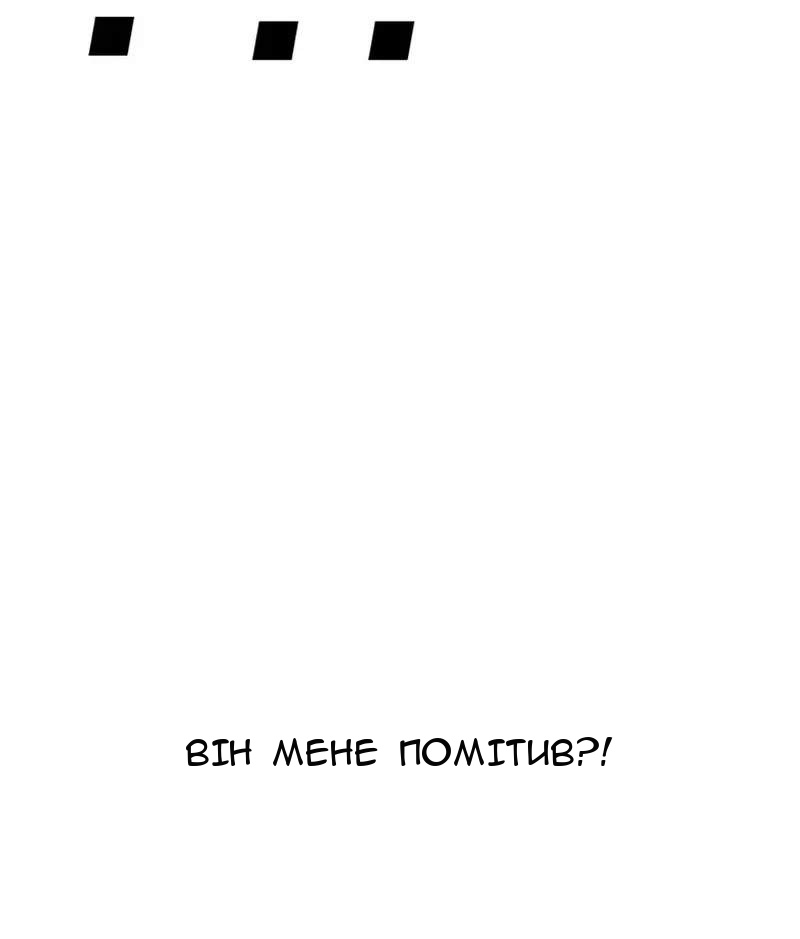Сторінка 57