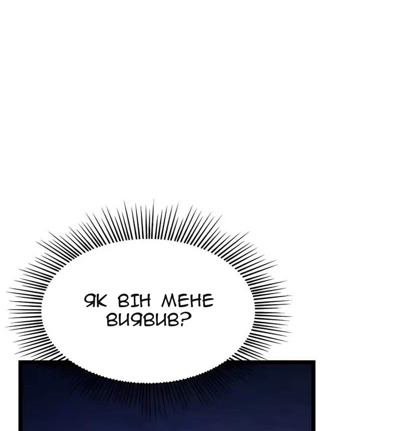 Сторінка 70