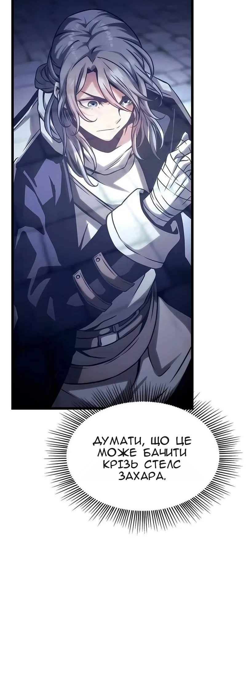 Сторінка 71