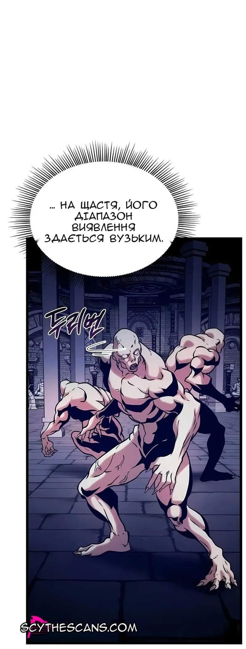 Сторінка 72