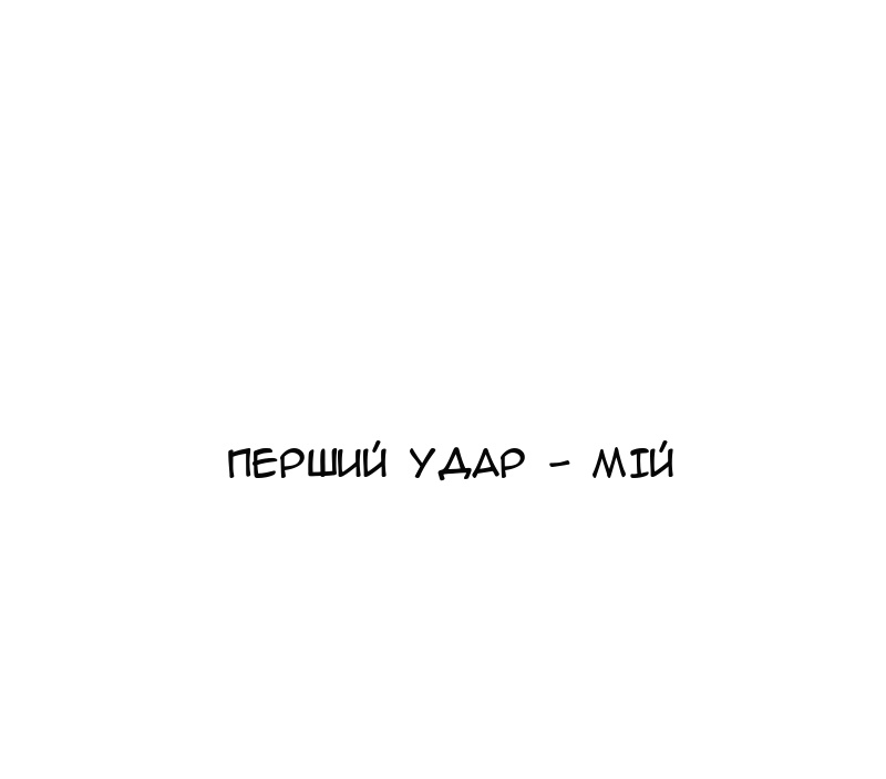 Сторінка 75