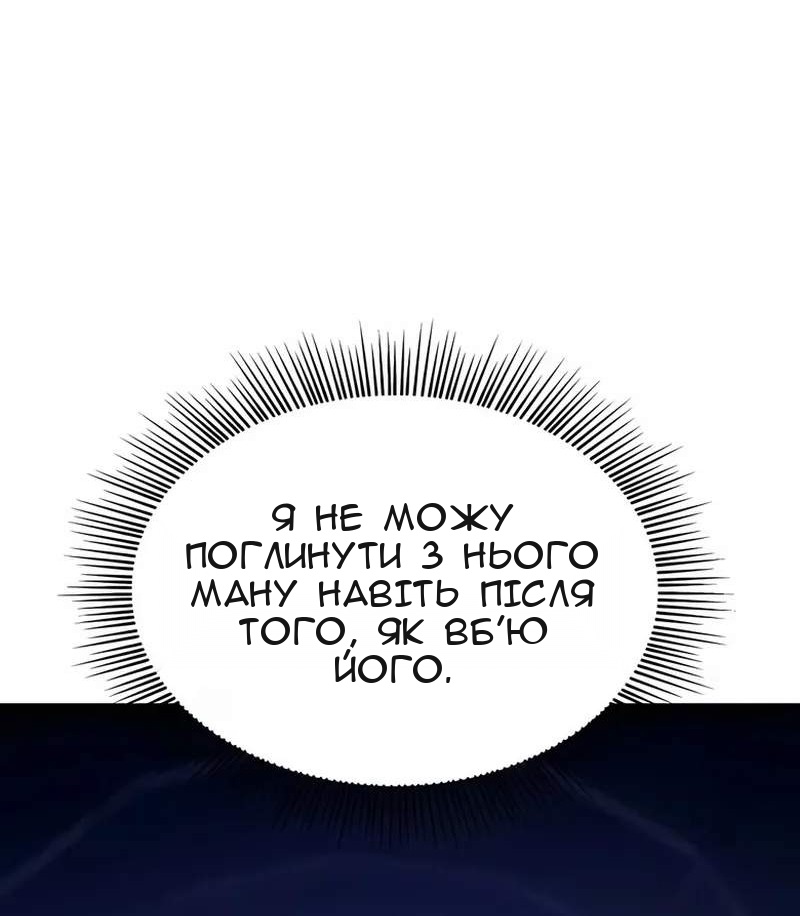 Сторінка 90