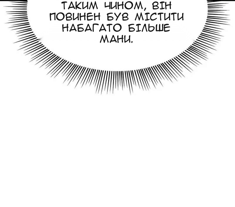 Сторінка 94