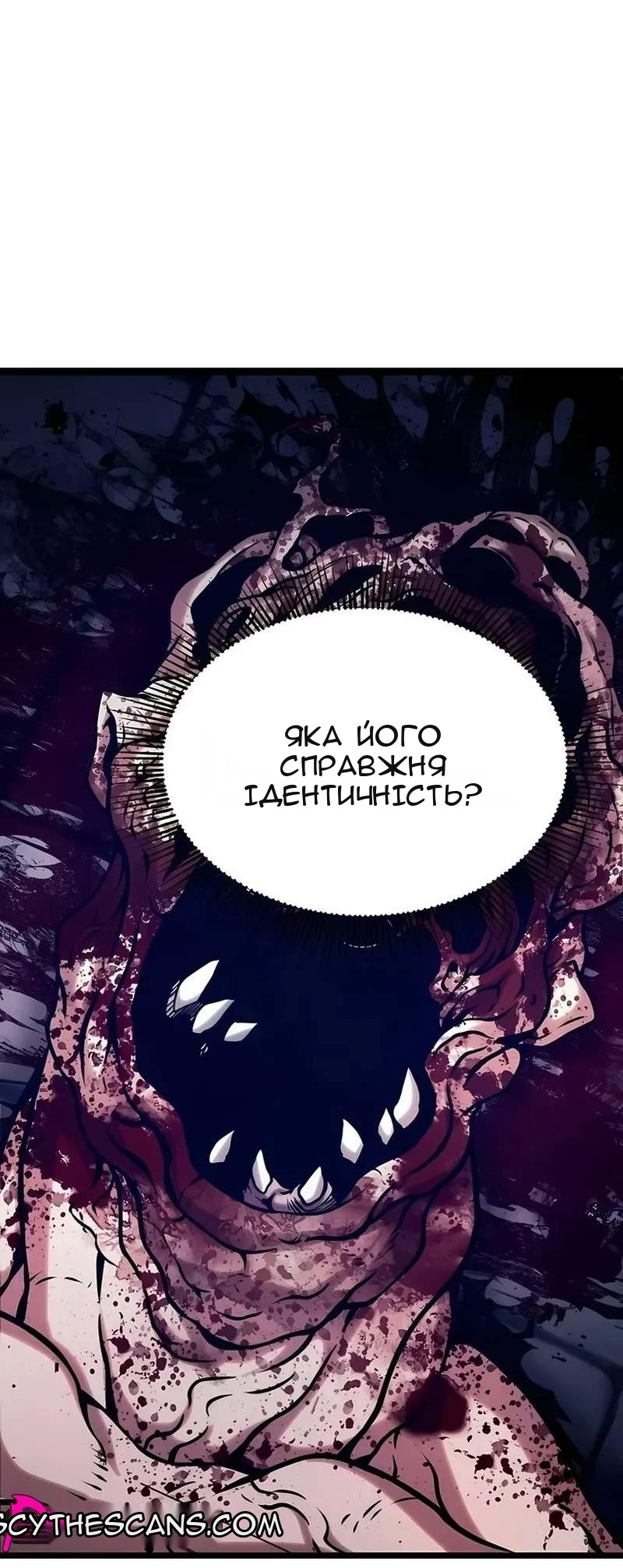 Сторінка 96