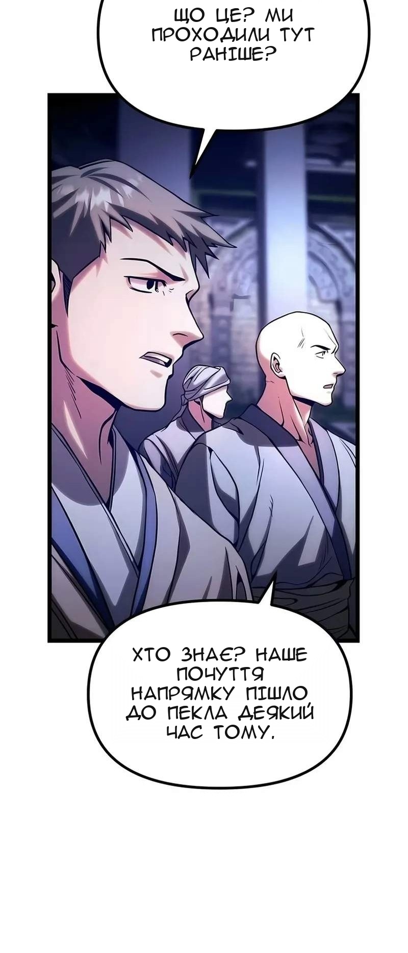 Сторінка 107