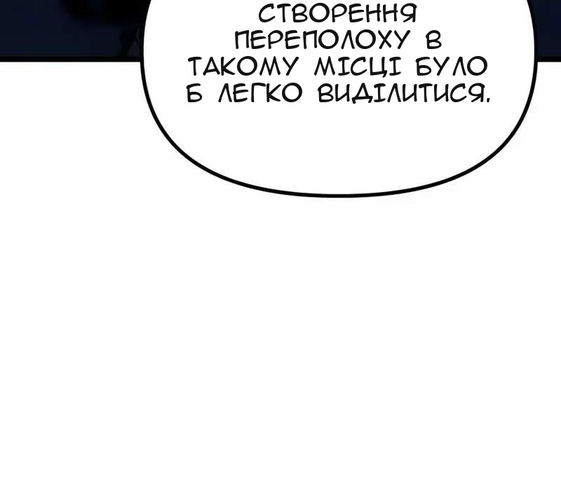 Сторінка 111