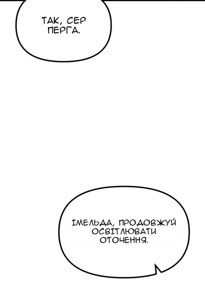 Сторінка 113
