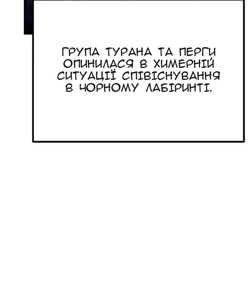 Сторінка 124