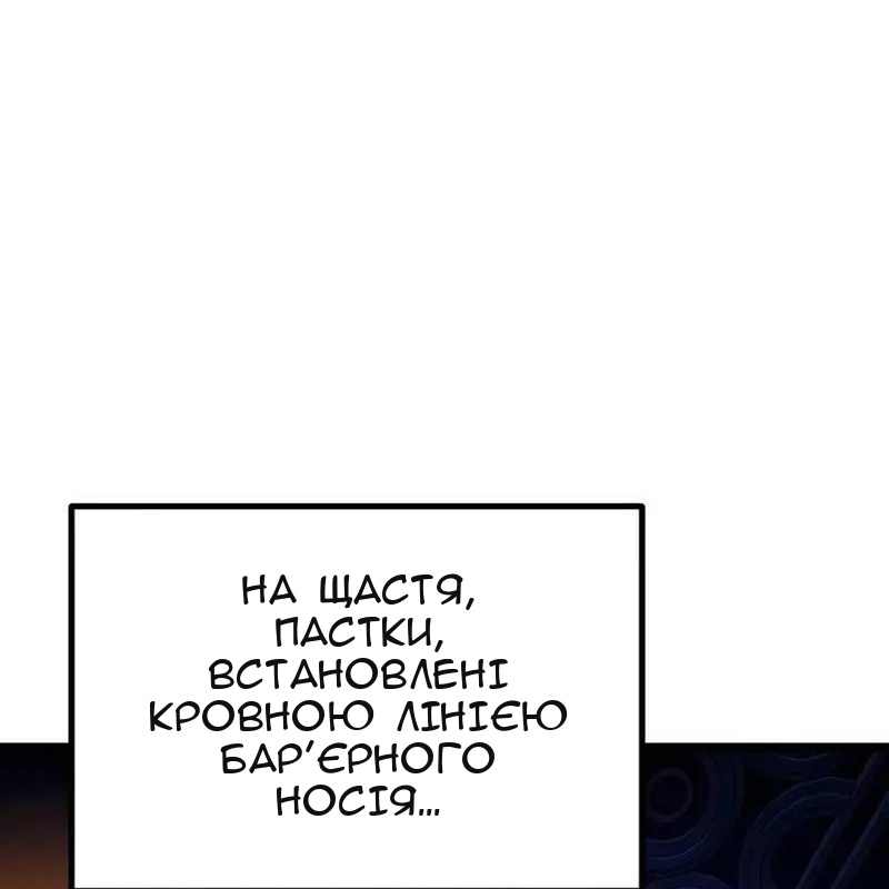 Сторінка 125