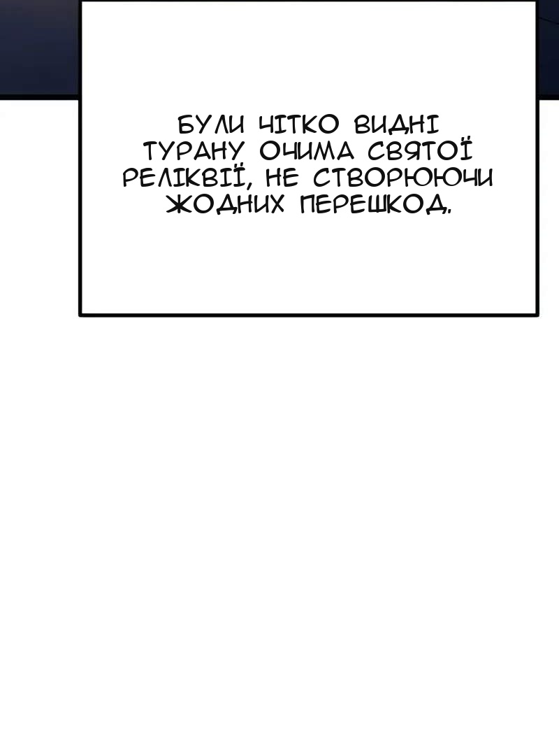 Сторінка 127