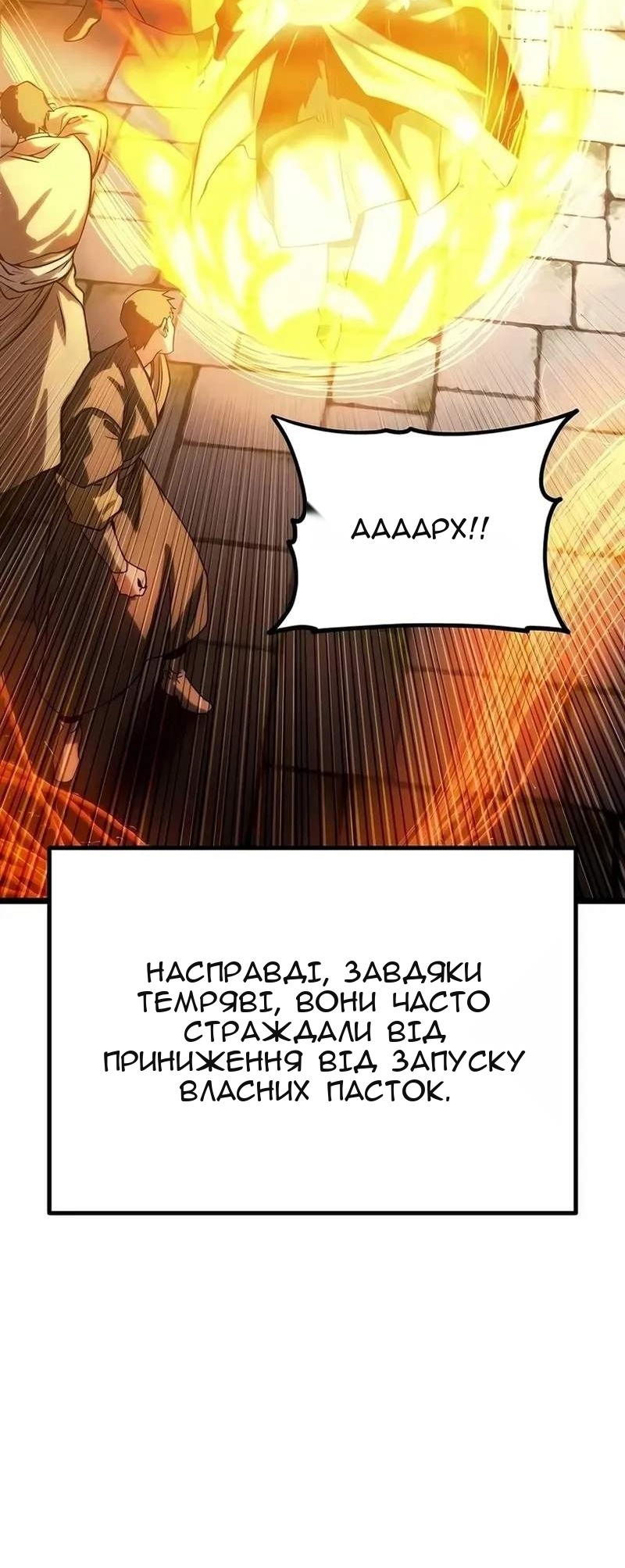 Сторінка 129