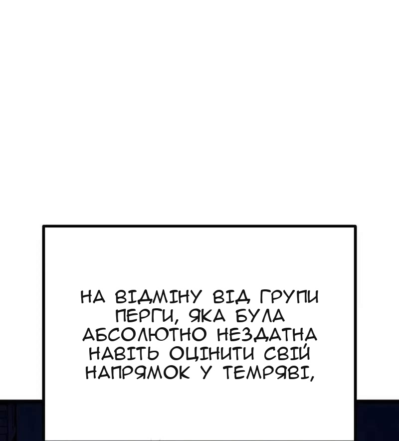 Сторінка 130