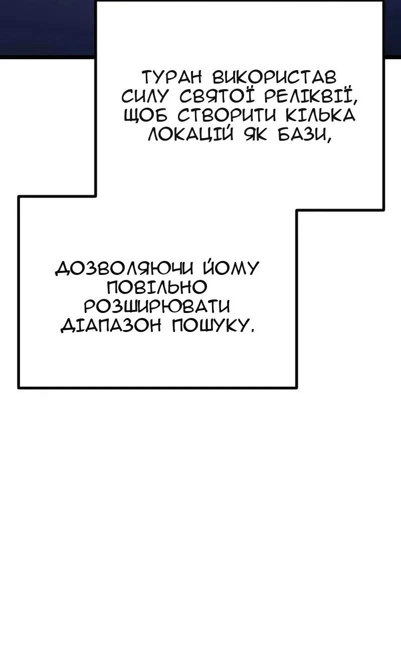 Сторінка 132
