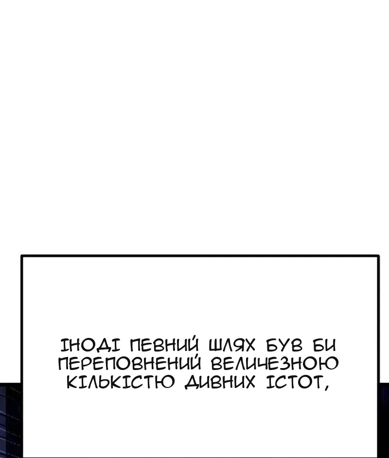 Сторінка 133