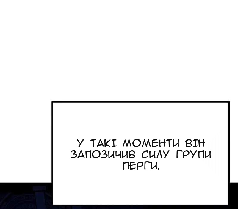 Сторінка 137