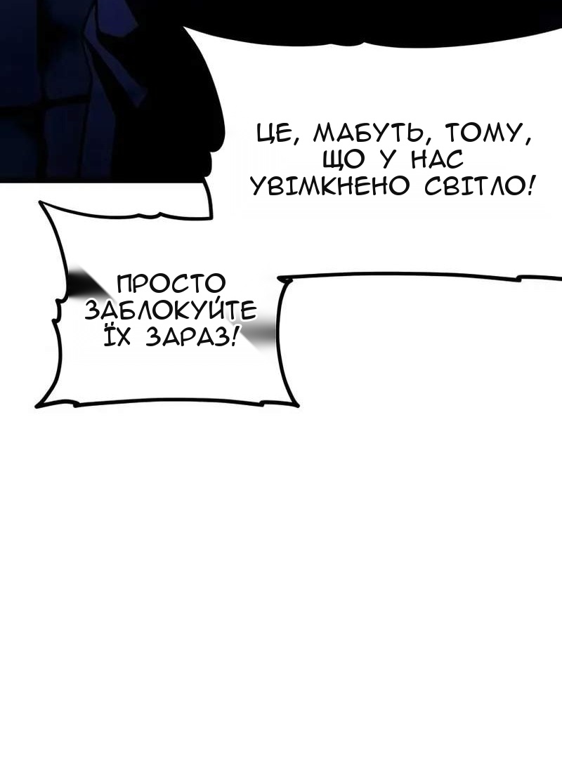 Сторінка 139
