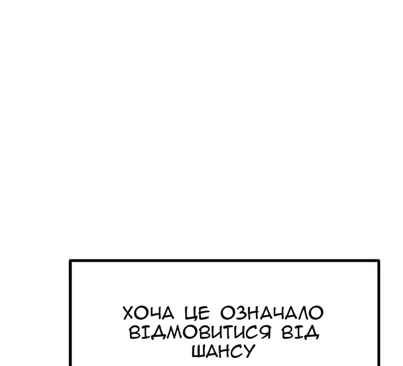 Сторінка 140