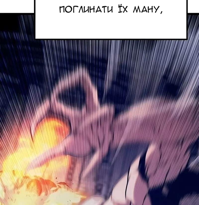 Сторінка 141
