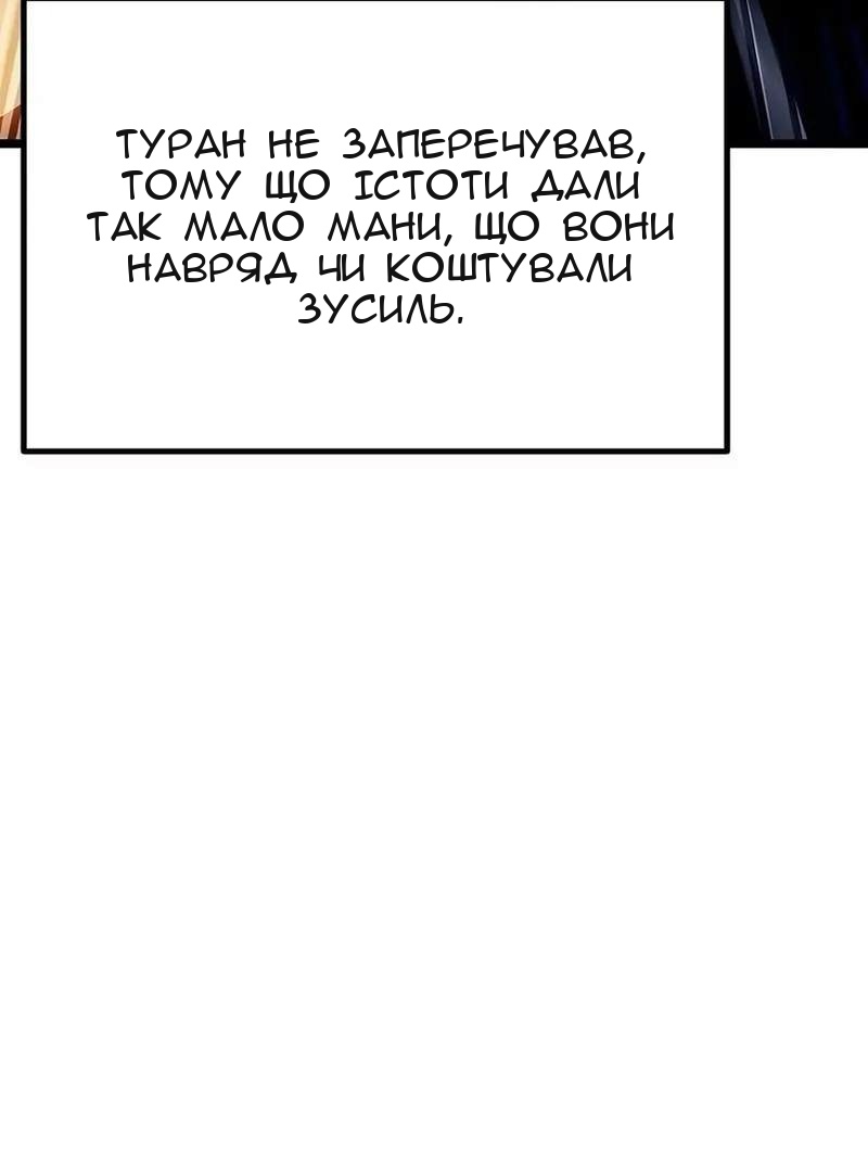 Сторінка 143