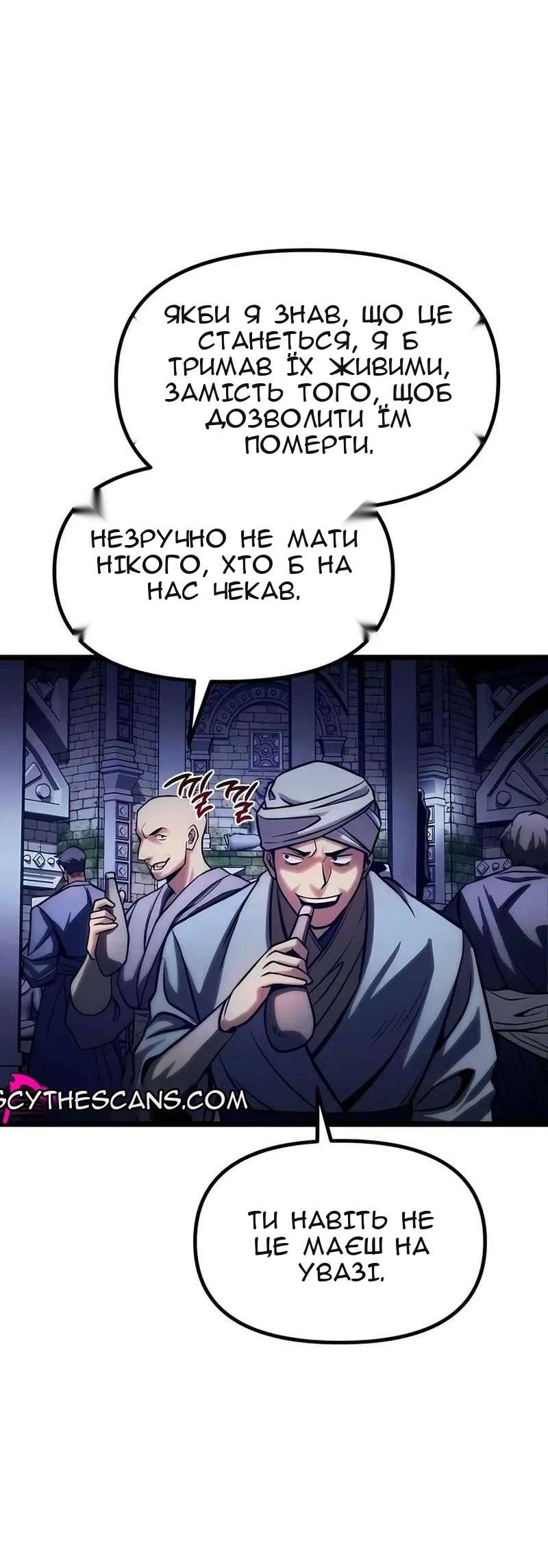 Сторінка 148