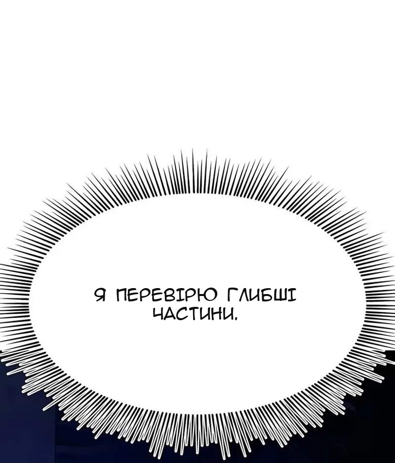 Сторінка 154