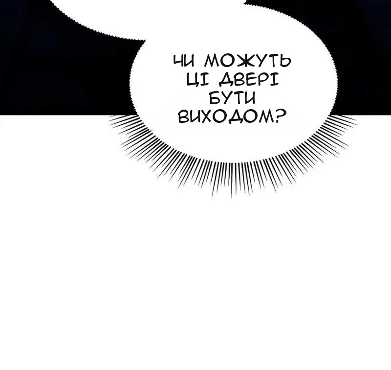 Сторінка 162