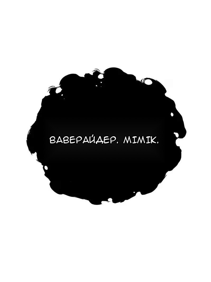 Сторінка 174