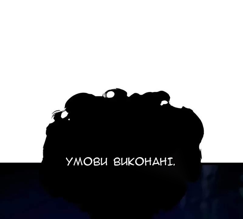 Сторінка 175