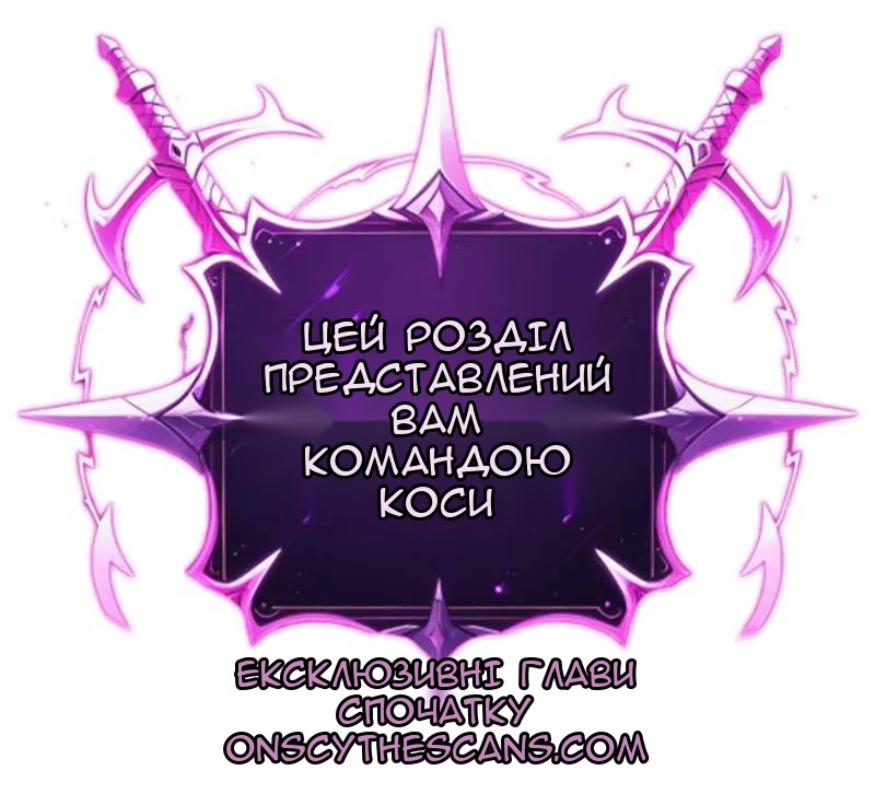 Сторінка 181